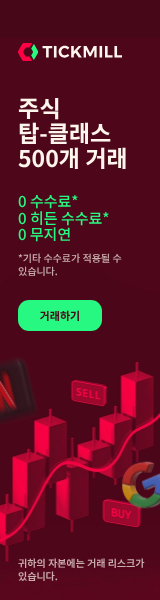 Tickmill promo banner