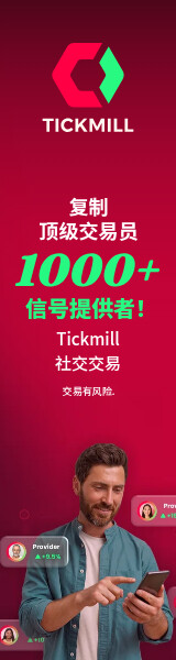 Tickmill promo banner
