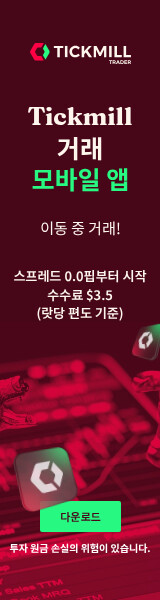 Tickmill promo banner