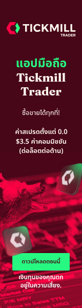 Tickmill promo banner