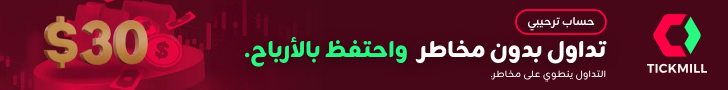 Tickmill promo banner